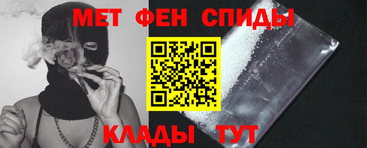 Amphetamine 97% Гагарин