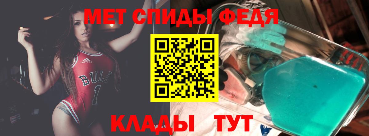 АМФЕТАМИН 97%  Вход с VPN  Гагарин 