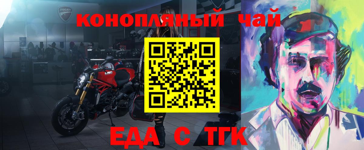 Гагарин  Canna-Cookies марихуана  Вход с VPN 