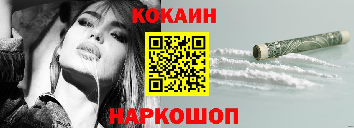 цены   Вход с VPN  Кокаин Эквадор  Гагарин  КОКАИН 98% 