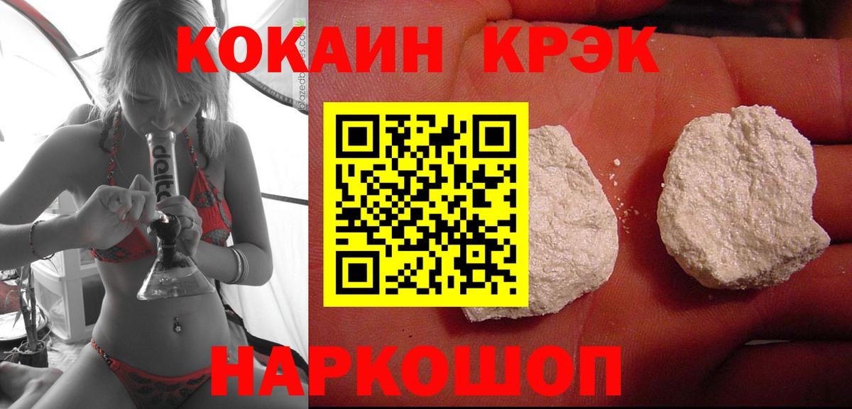 Cocaine 97% Гагарин