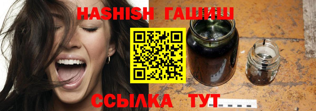 ГАШ VHQ Гагарин