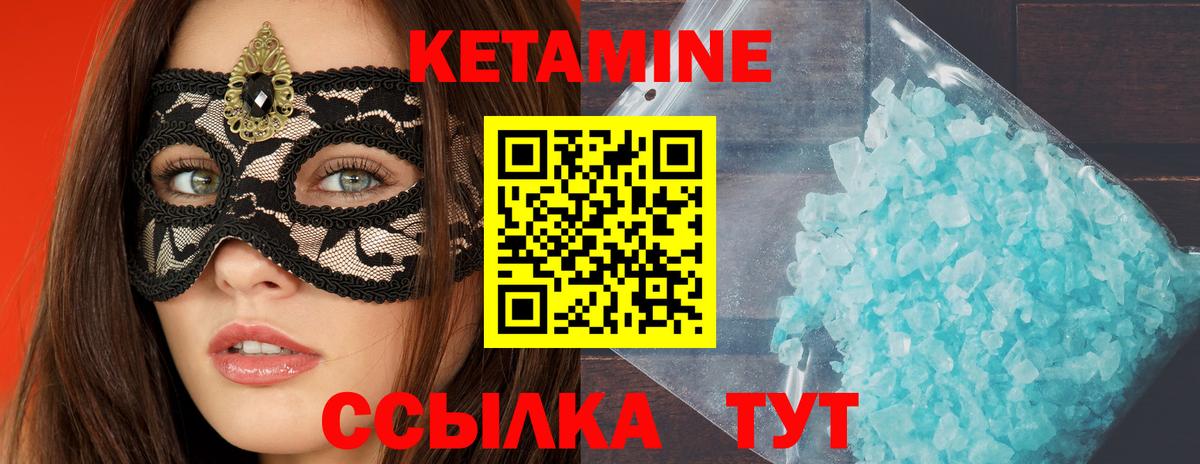 Гагарин  Кетамин ketamine  Вход с VPN  КЕТАМИН ketamine 