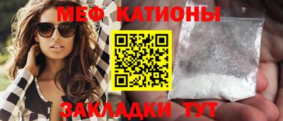гашишное масло Балаково