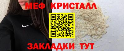гашишное масло Балаково