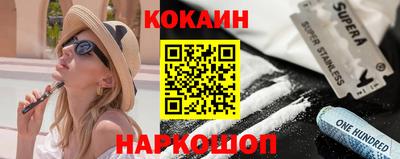 гашишное масло Балаково