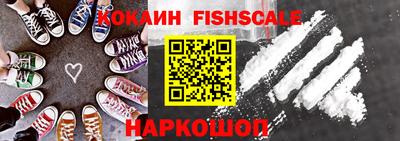 гашишное масло Балаково