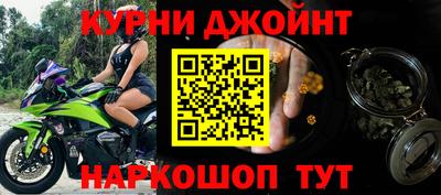 ALPHA PVP Балашиха