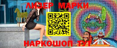 гашишное масло Балаково