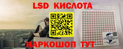гашишное масло Балаково