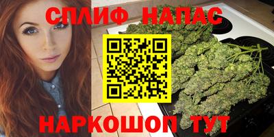 COCAINE Балахна
