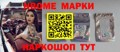 COCAINE Балахна