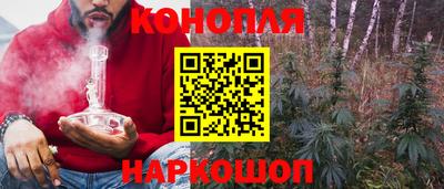 гашишное масло Балаково