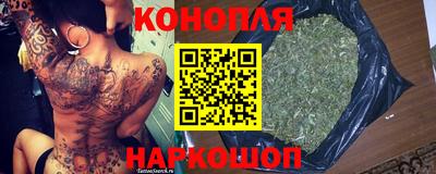гашишное масло Балаково