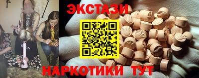 гашишное масло Балаково