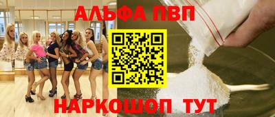 гашишное масло Балаково