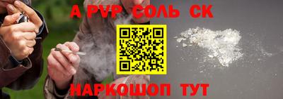 гашишное масло Балаково