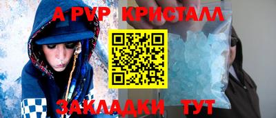 COCAINE Балахна