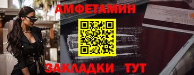 гашишное масло Балаково