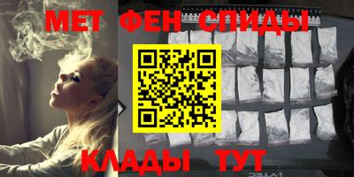 гашишное масло Балаково