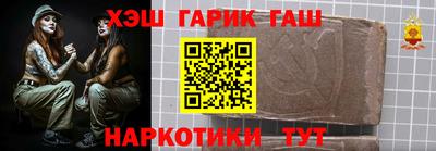 ALPHA PVP Балашиха