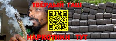 ALPHA PVP Балашиха