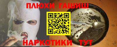 ALPHA PVP Балашиха