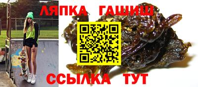 COCAINE Балахна