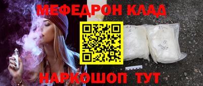 ALPHA PVP Балашиха