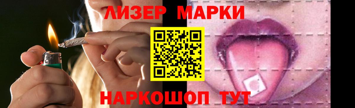 ЛСД экстази  LSD-25 экстази ecstasy  Гагарин  MEGA ССЫЛКА  LSD-25 экстази ecstasy  Вход с VPN 