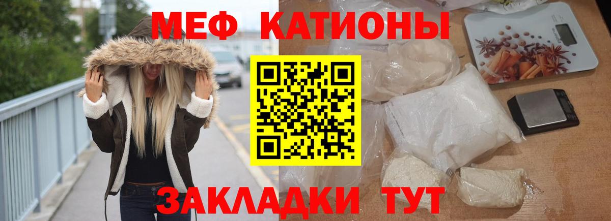 Меф  Меф 4 MMC  Гагарин  Вход с VPN  МЕФ 4 MMC 