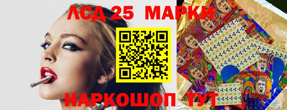 Наркотические марки 1500мкг  Наркотические марки 1500мкг  Гагарин  Вход с VPN 
