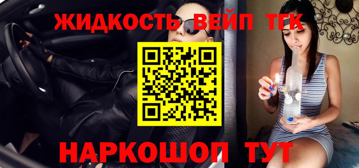 ТГК гашишное масло  ТГК Wax  Гагарин  Вход с VPN 