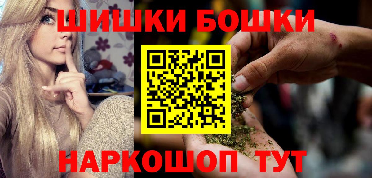 Каннабис марихуана Гагарин