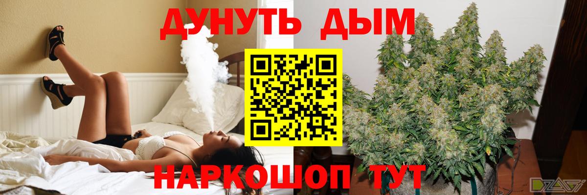 МАРИХУАНА индика  Марихуана LSD WEED  Гагарин  Вход с VPN  Бошки Шишки марихуана 